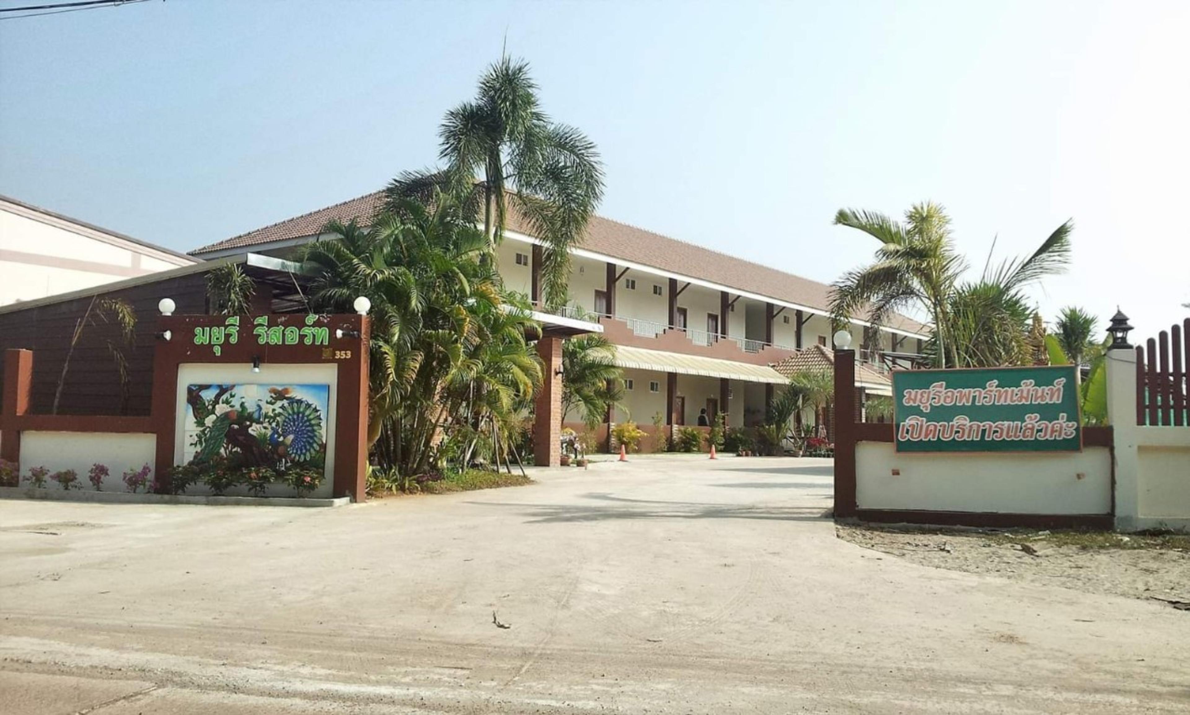 Mayuree Resort Udon Thani Esterno foto